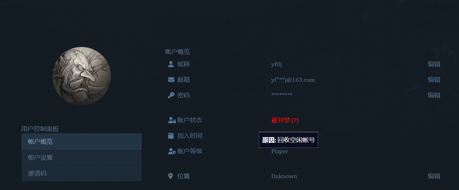 证据