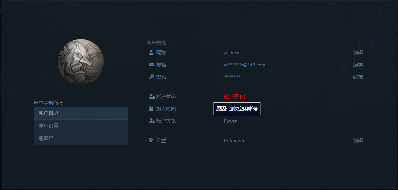 找回.png