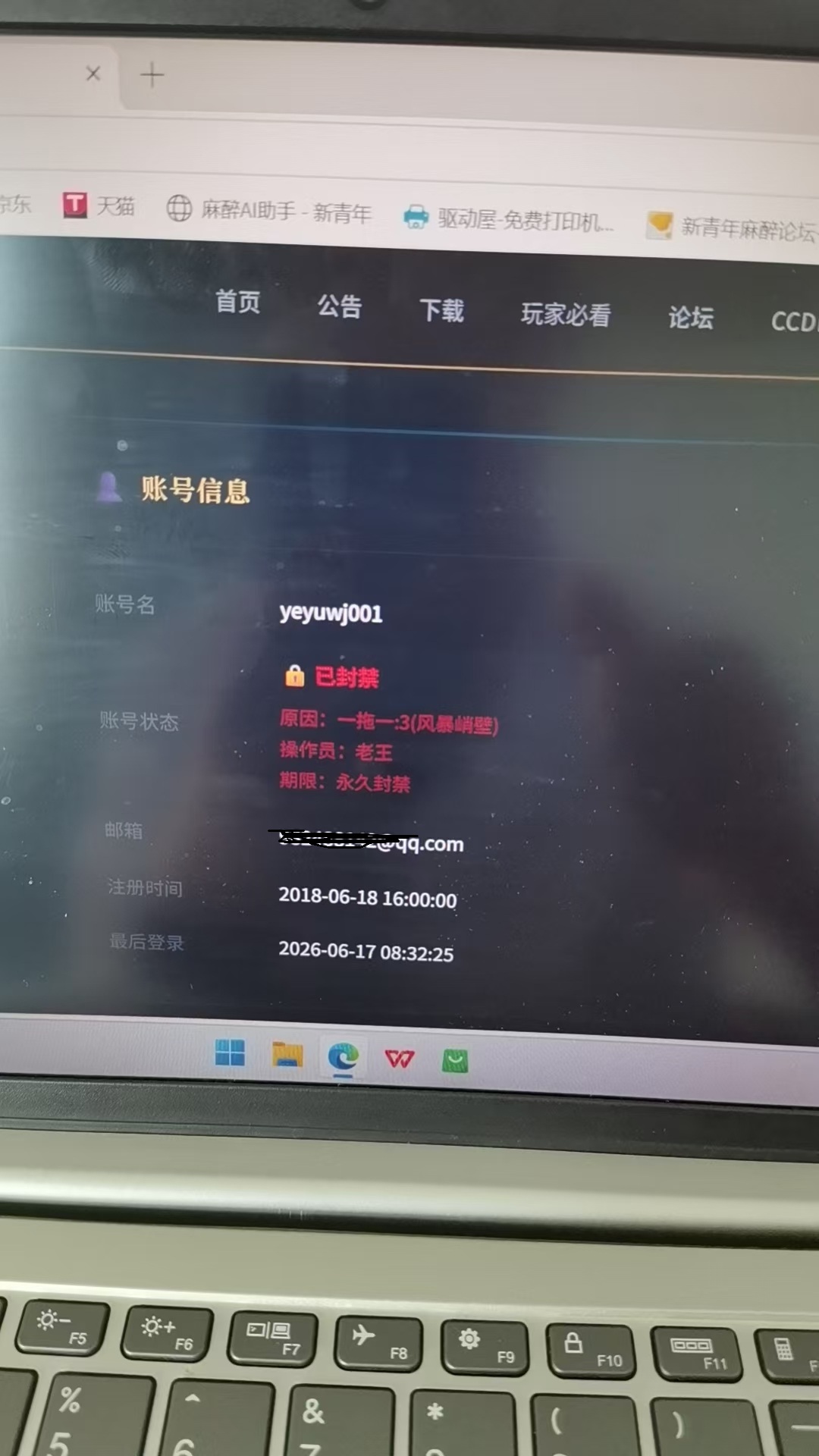 微信图片_20260617154738_26_368.jpg