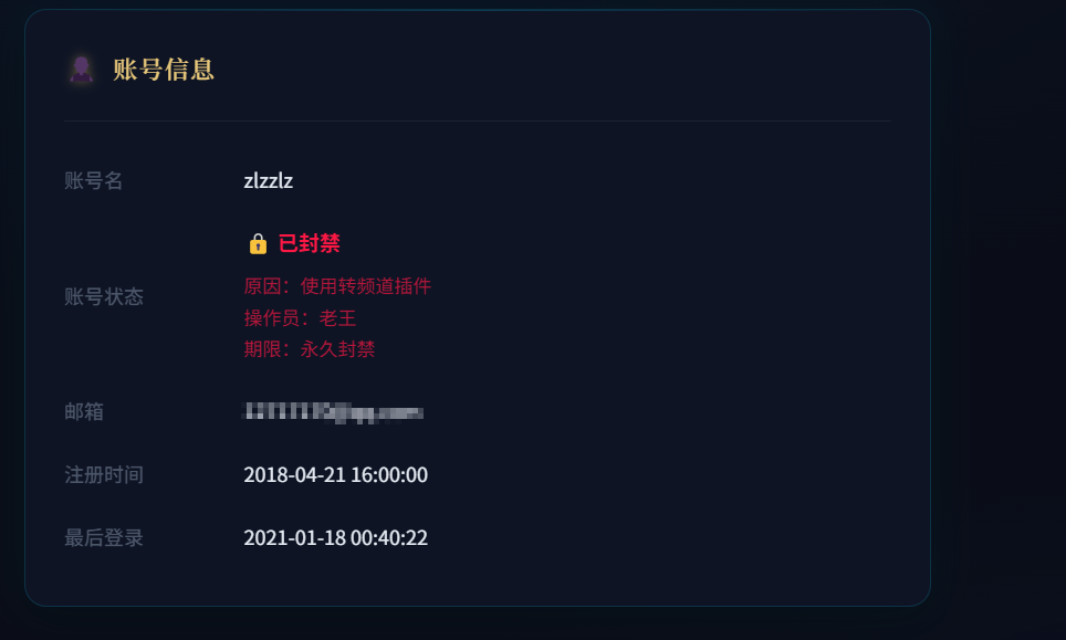 PixPin_2026-06-23_07-31-37.png