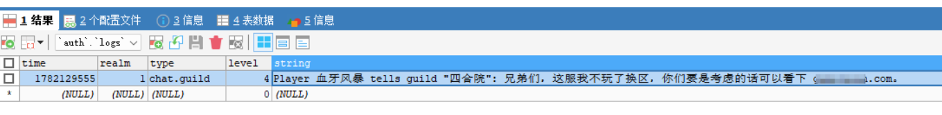 QQ20260628-132720.png