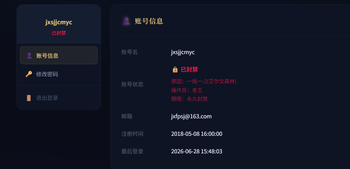 微信图片_20260628163644_113_2.png