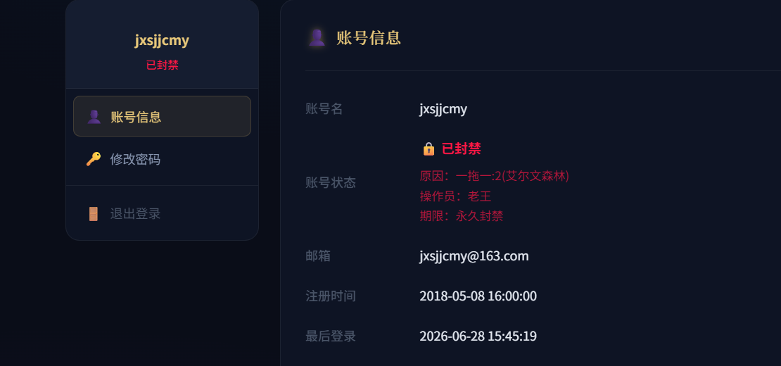 微信图片_20260628164213_114_2.png