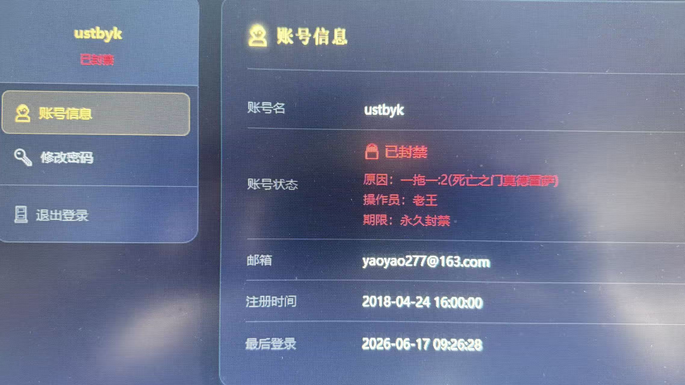 微信图片_20260703162109_5_3.jpg