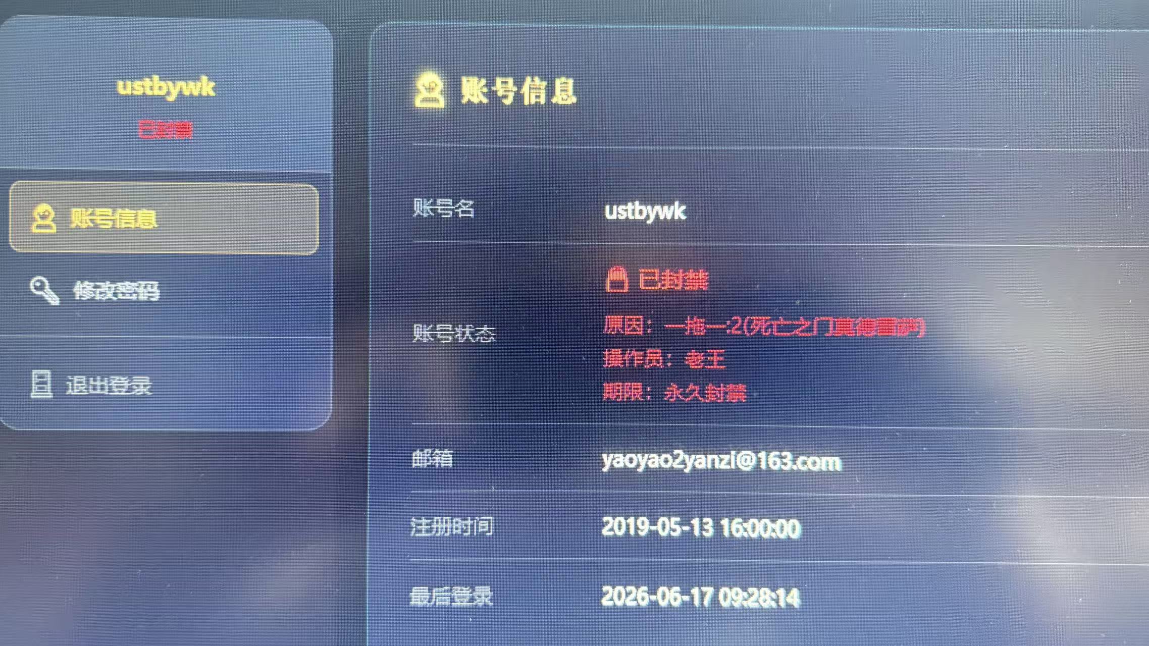 微信图片_20260703162109_6_3.jpg