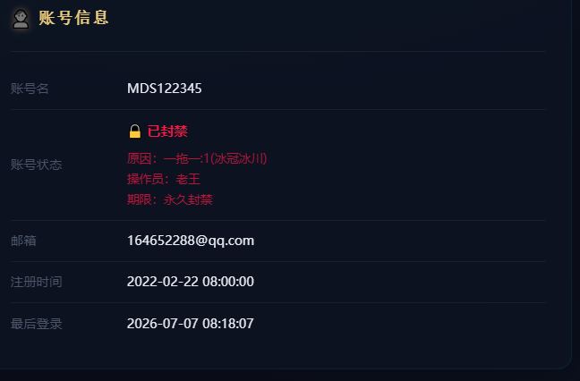 微信图片_20260707090749_14_105.png
