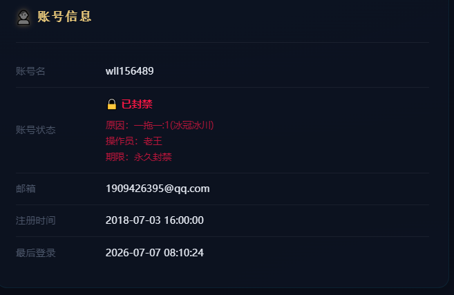 微信图片_20260707090831_15_105.png