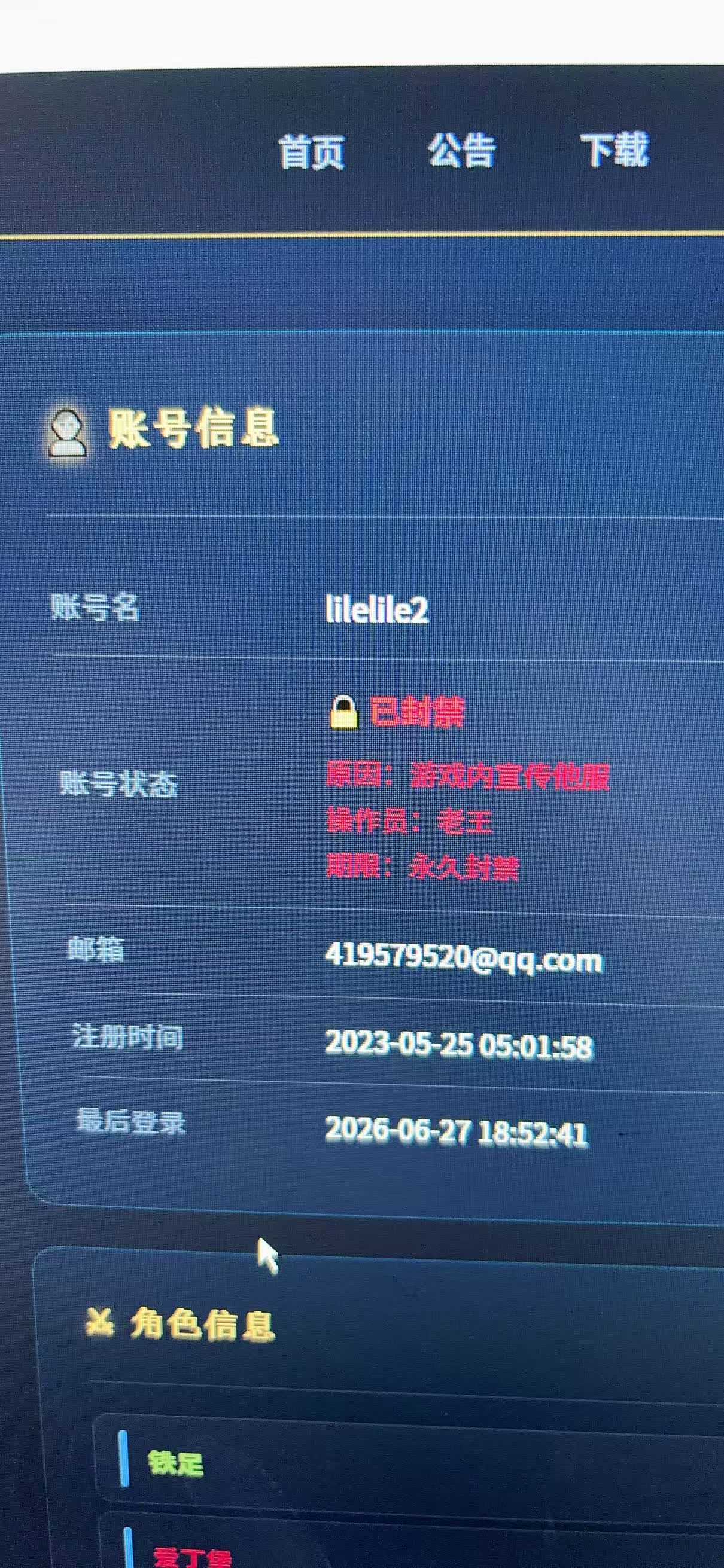 微信图片_20260706142354.jpg