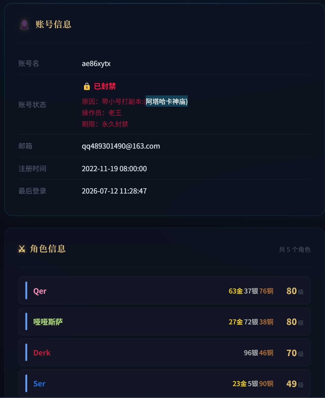 微信图片_20260712131408_705_2.png