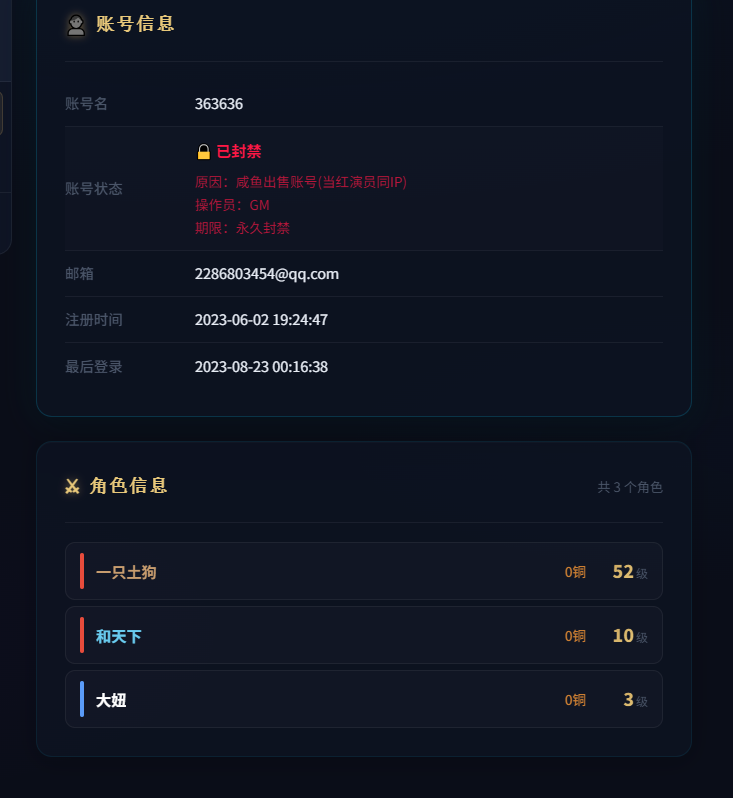 QQ20260712-173544.png