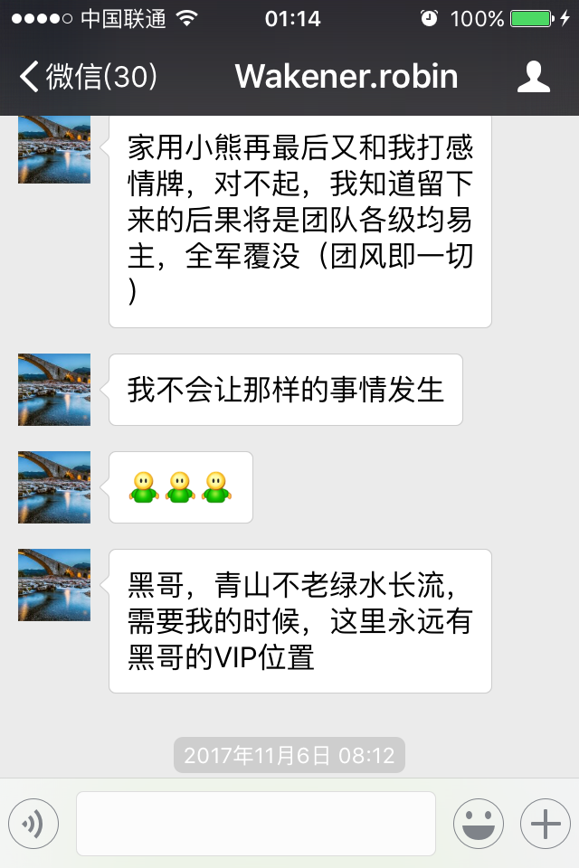 微信图片_20180204011622.png