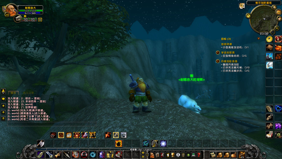 WoWScrnShot_082926_235831.jpg