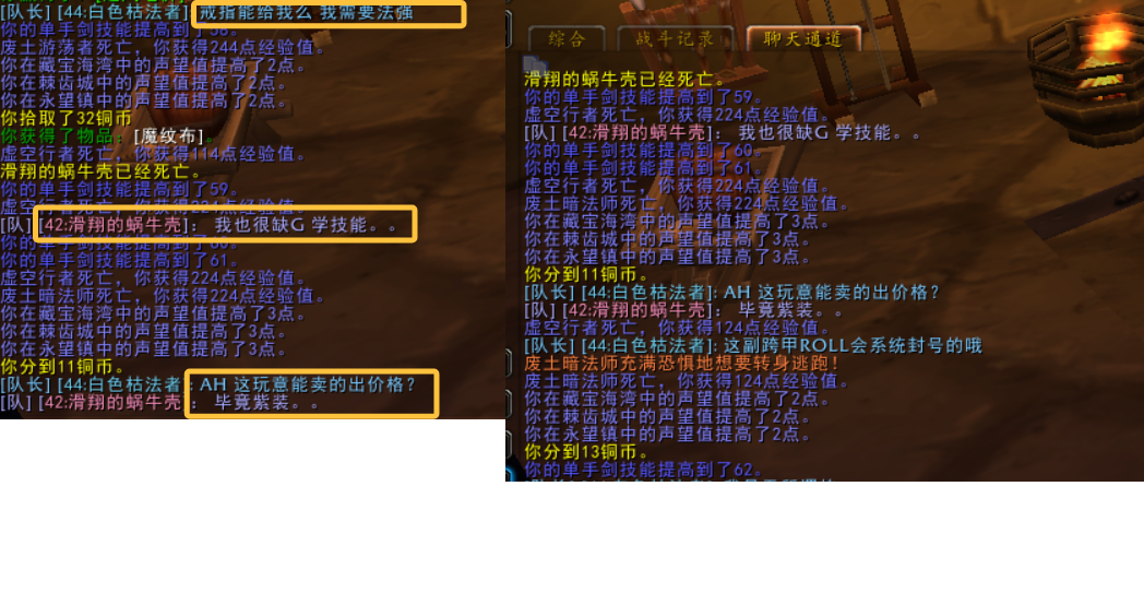 举报截图.png