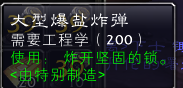 工程.png