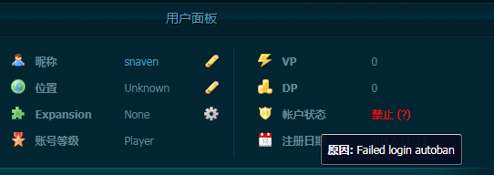 封号.png