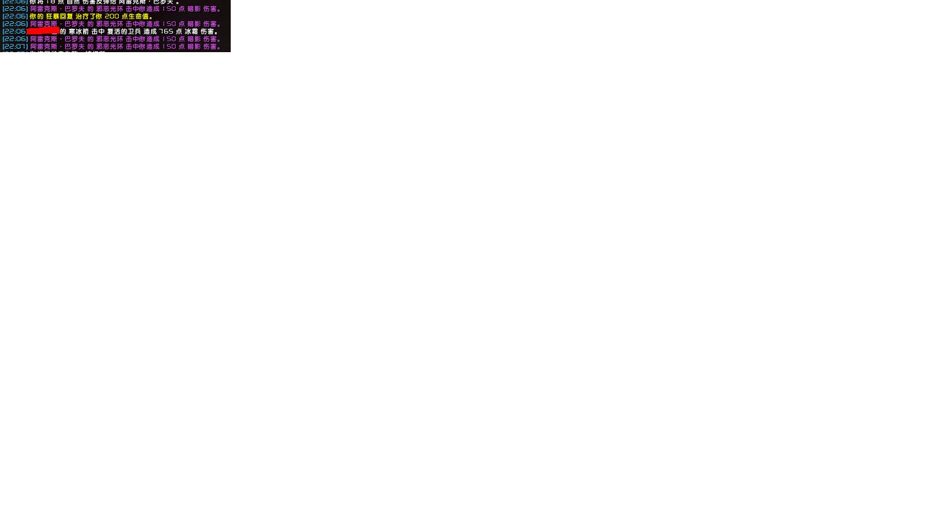 BUG.JPG