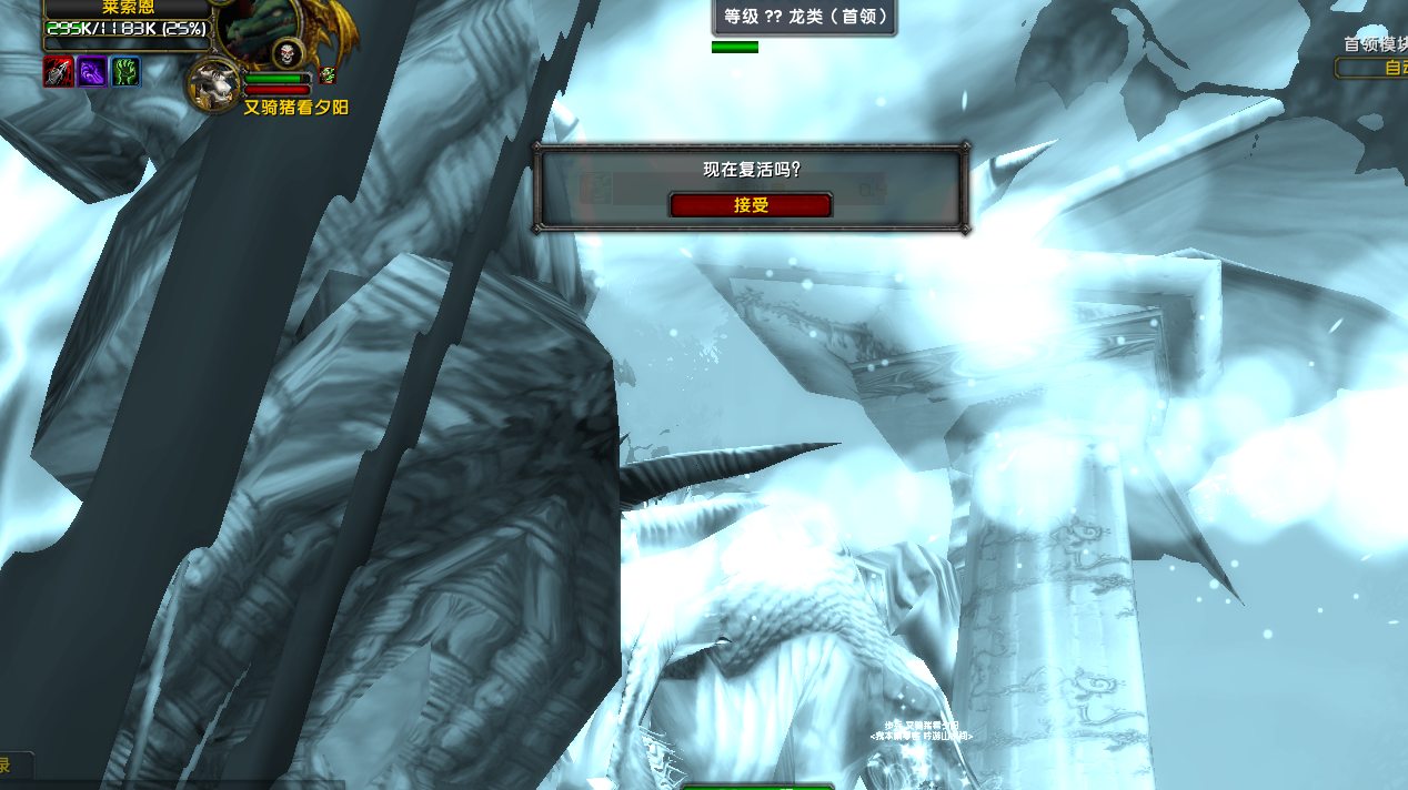 BUG绿龙2.png