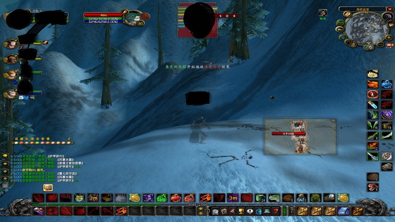 WoWScrnShot_022118_021605.jpg