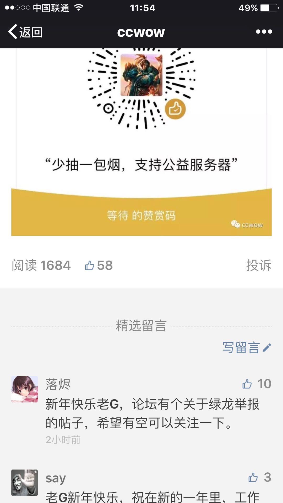 小人