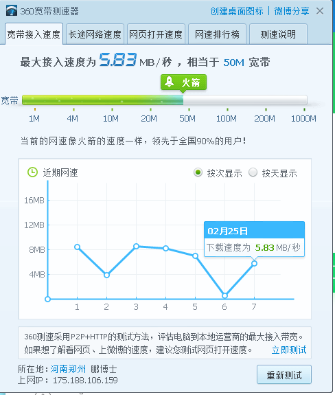 b90e04893a8ec30d81669502d6e8266.png