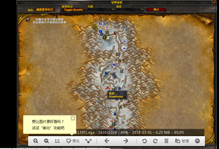QQ图片20180301213529.png