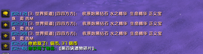 WoWScrnShot_030218_000250111.png