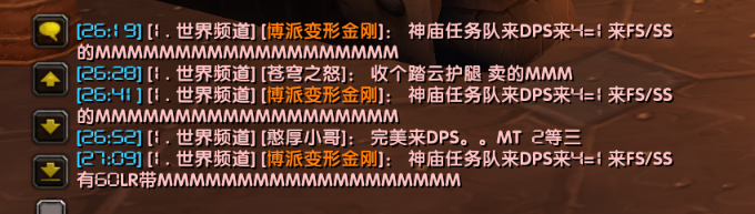 WoW1 (1).png