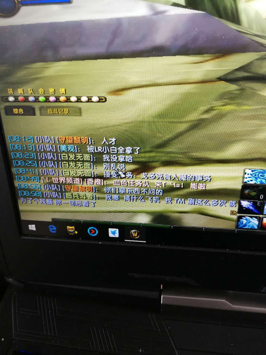 webwxgetmsgimg333.jpg