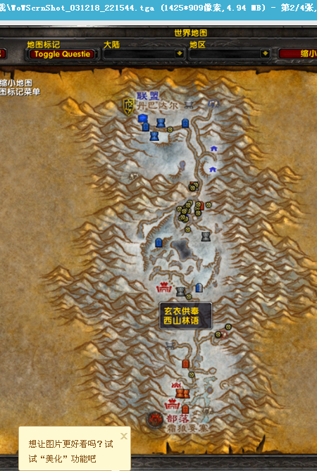 QQ图片20180314141226.png