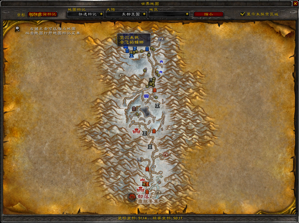 WoWScrnShot_2.jpg