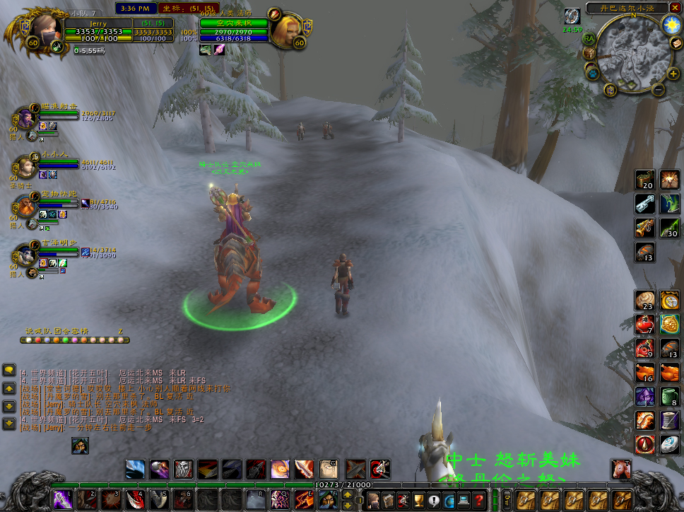 WoWScrnShot_1.jpg