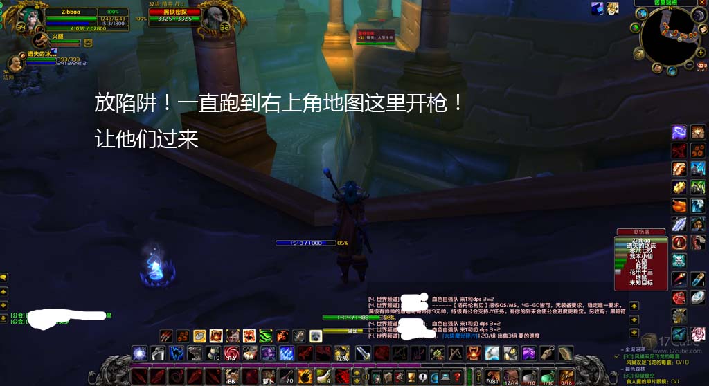 WoWScrnShot_031718_000416.jpg