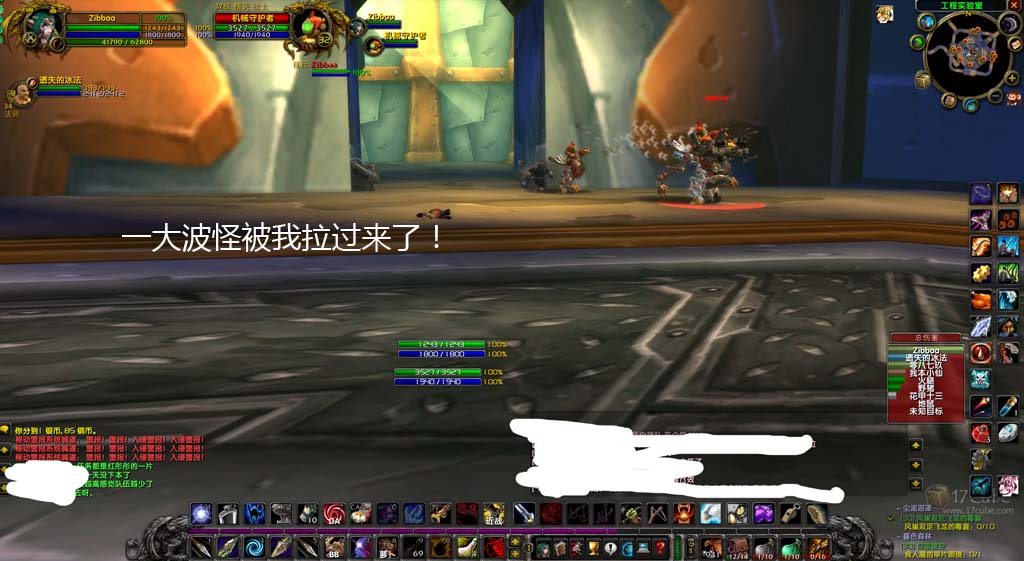 WoWScrnShot_031718_001933.jpg
