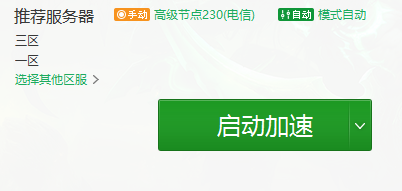 TIM截图20170828213346.png
