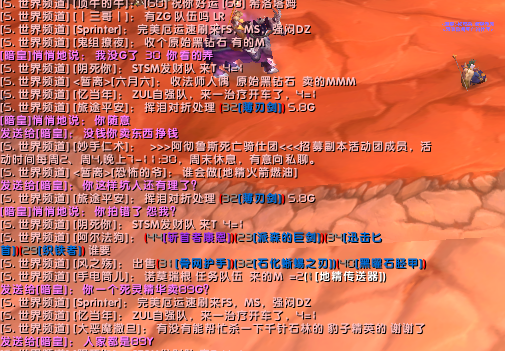 沟通了还不认错.png
