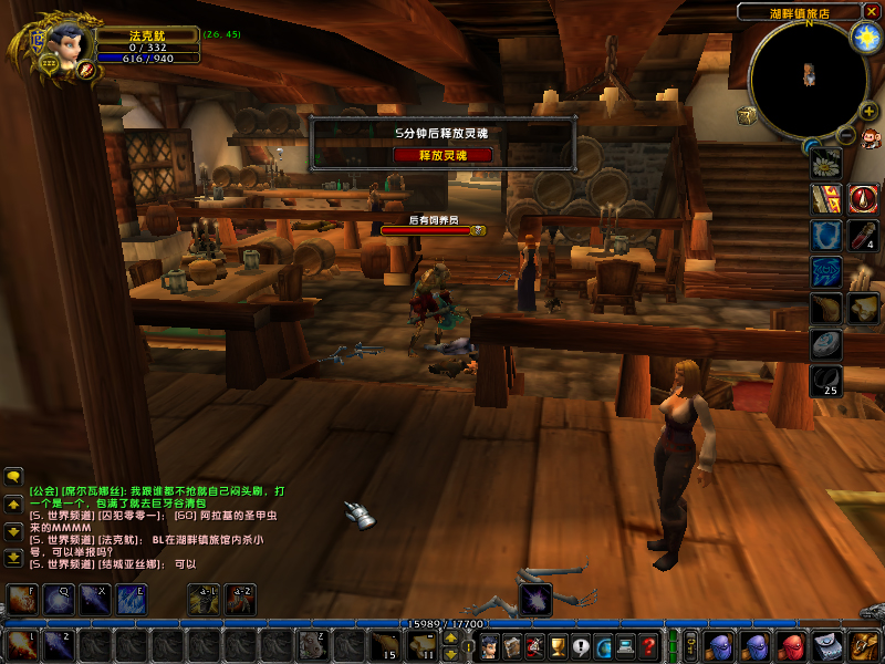WoWScrnShot_031918_155944.jpg