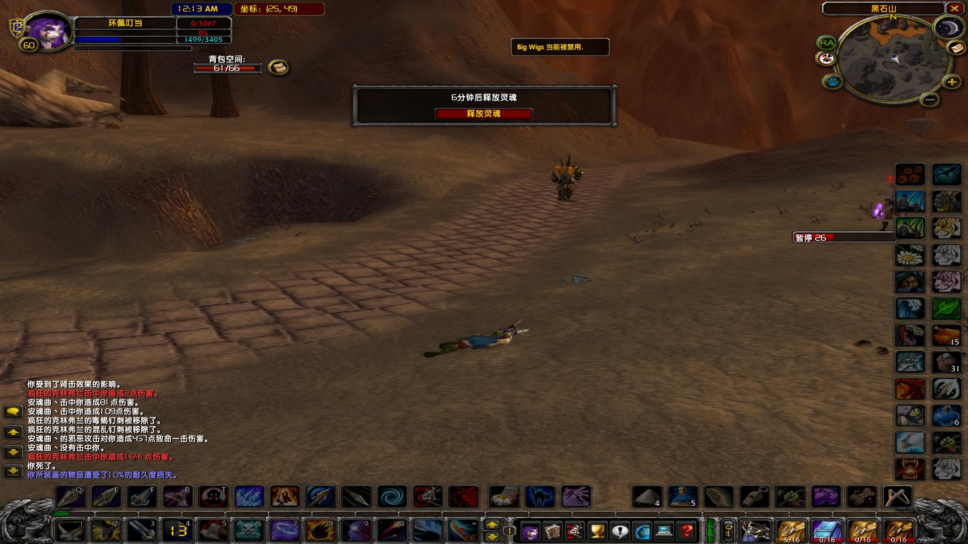WoWScrnShot_032118_001357_2.jpg