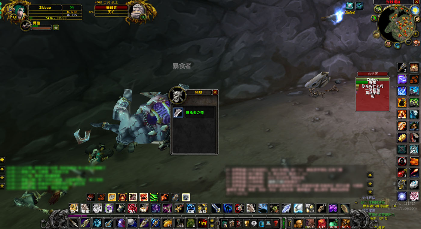 WoWScrnShot_032618_134343.jpg