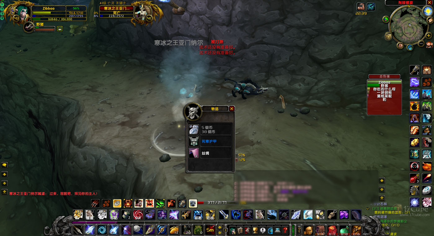 WoWScrnShot_032618_171734.jpg
