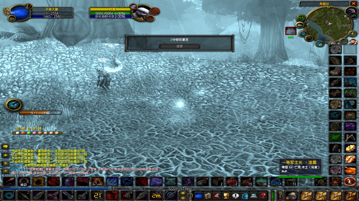 WoWScrnShot_032818_005207.jpg