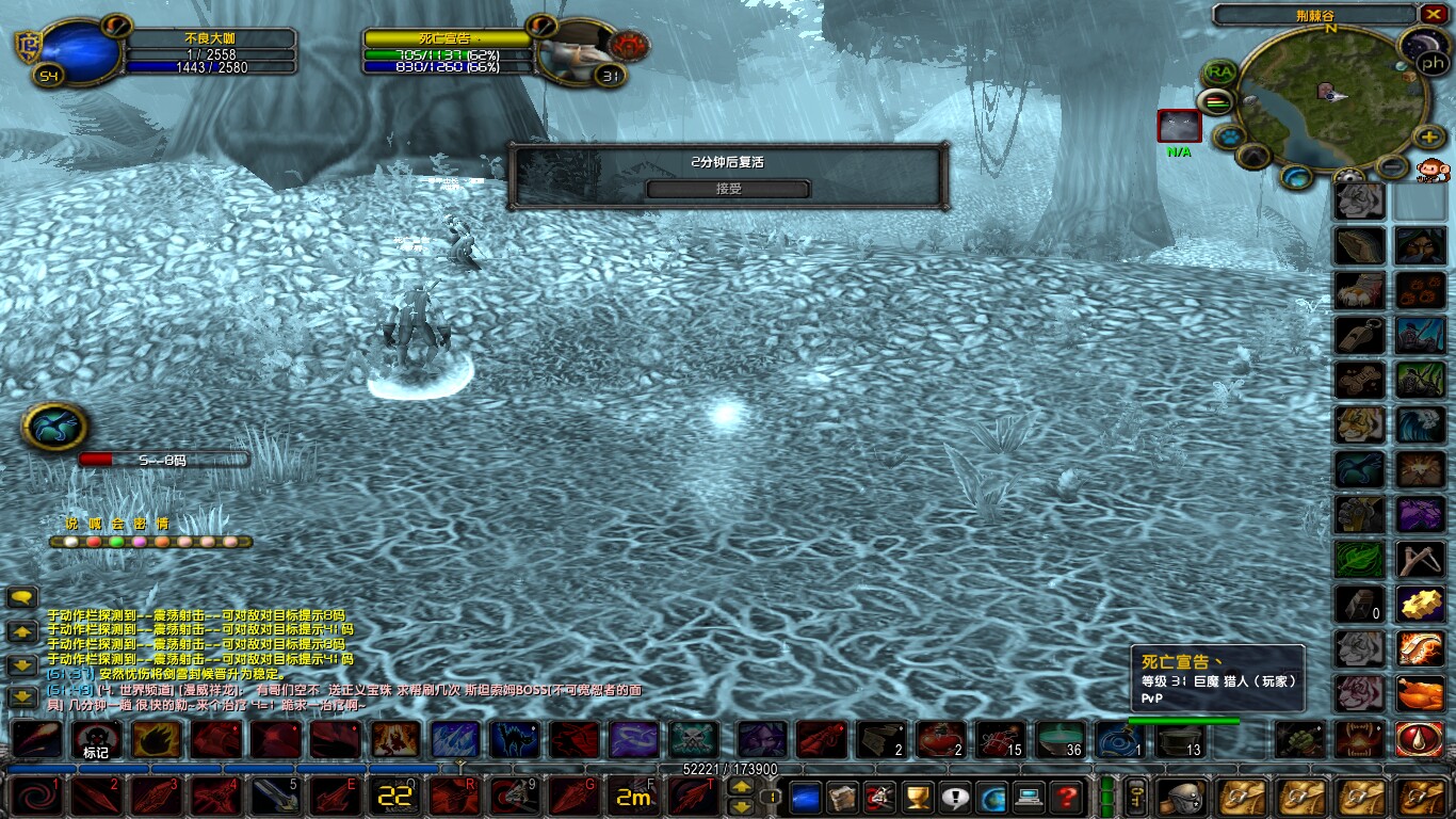 WoWScrnShot_032818_005205.jpg