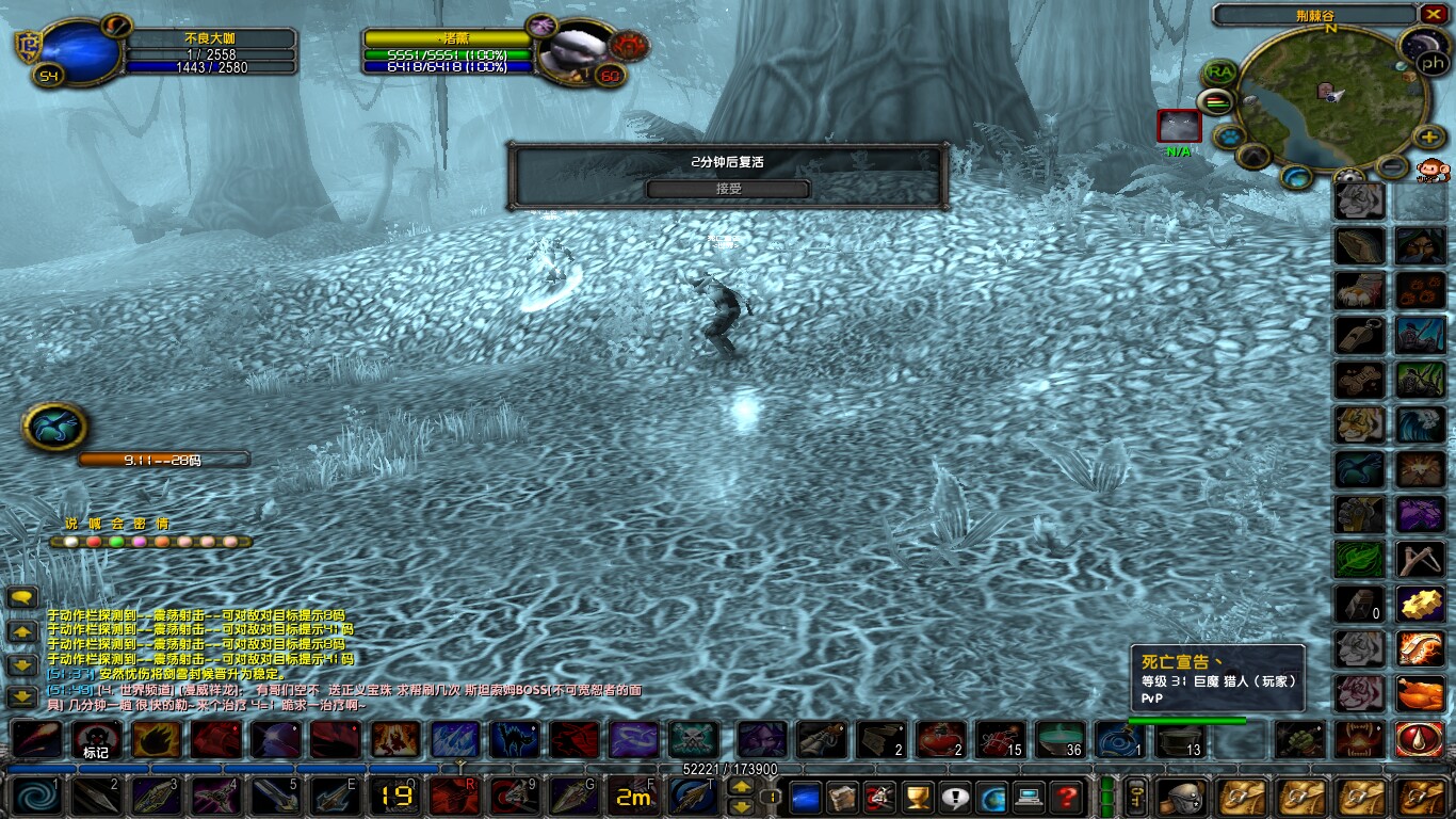 WoWScrnShot_032818_005208.jpg