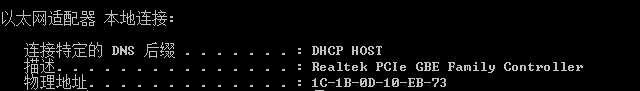 本人家用IP（若GM大人需要，可私整页截图）