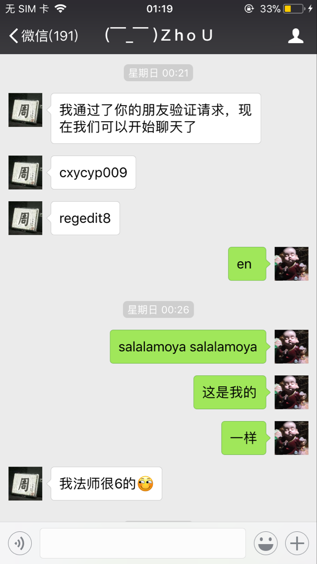 QQ图片20180331011511.png