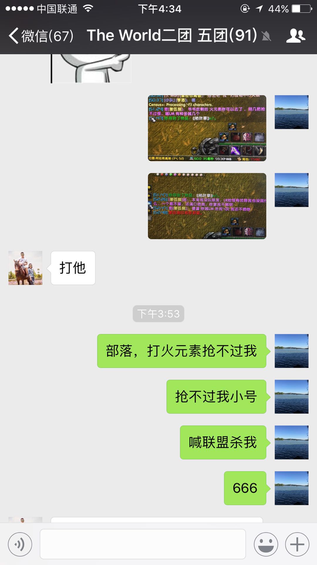 微信图片_20180331163935.jpg