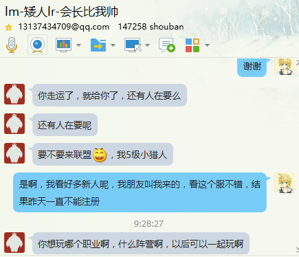 QQ图片20170902110448.png