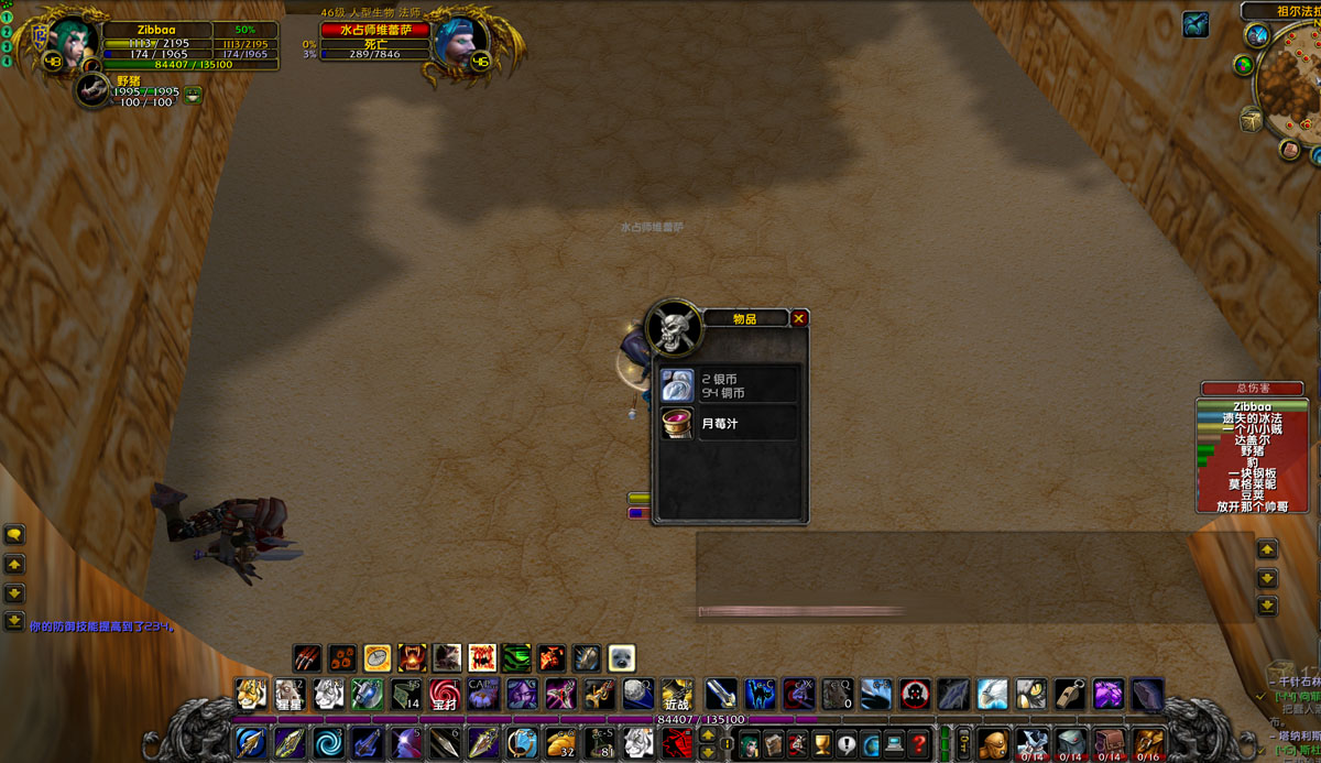 ZUL1.jpg