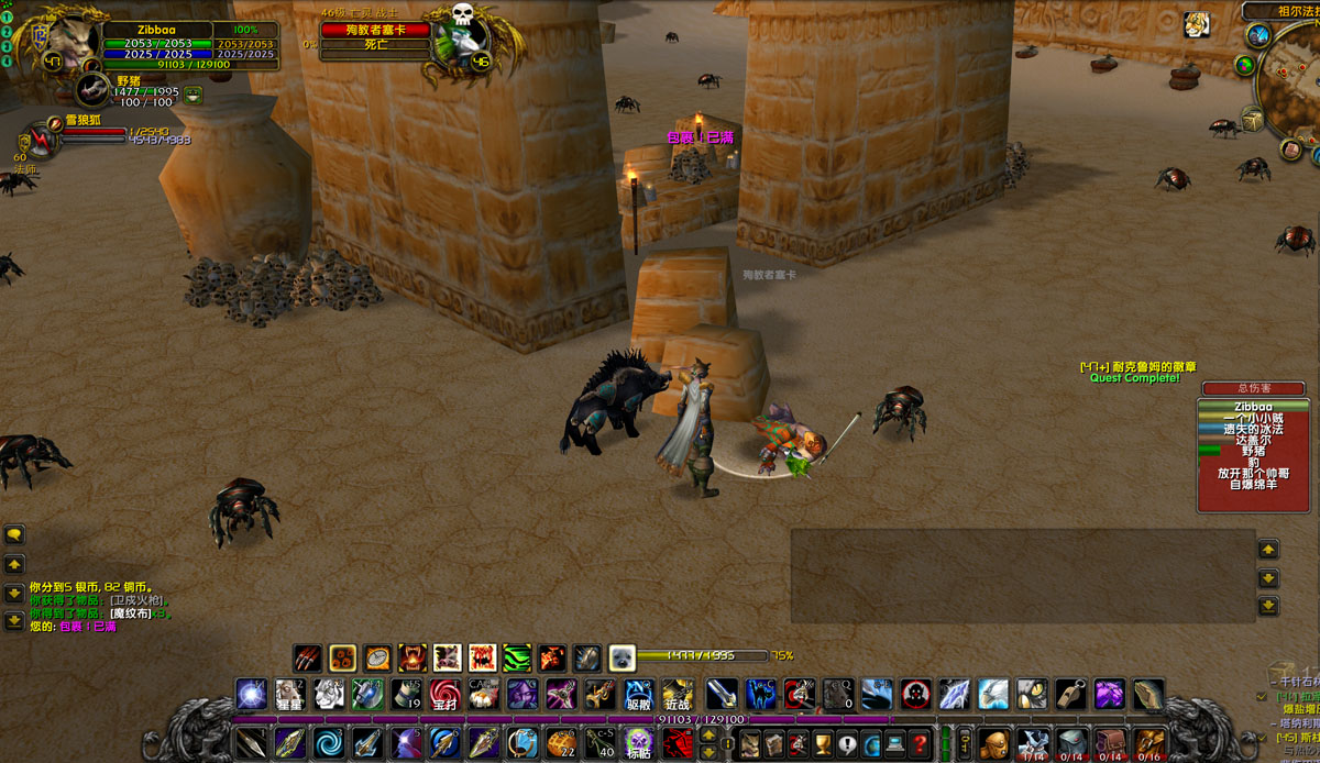 ZUL2.jpg