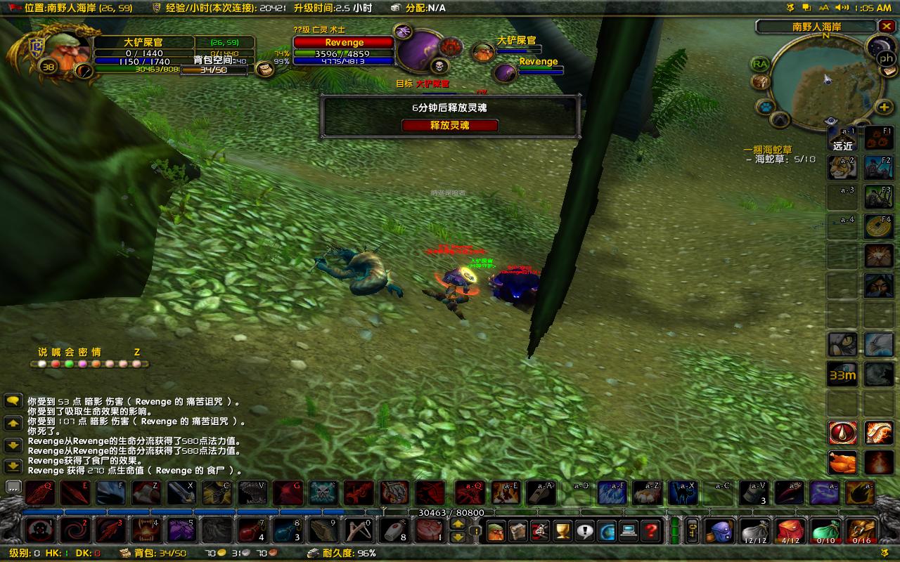 WoWScrnShot_040518_010329_1.jpg