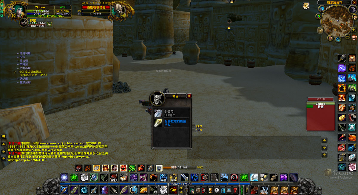 ZUL4.jpg